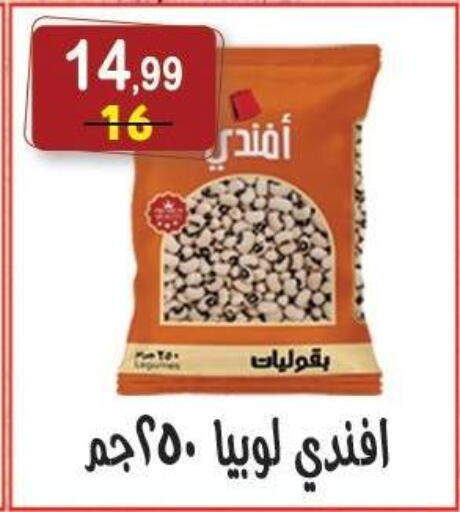 available at Hyper Eagle in Egypt - Cairo
