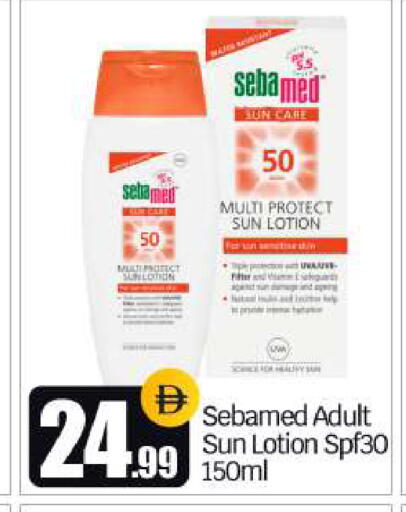 available at BIGmart in UAE - Dubai