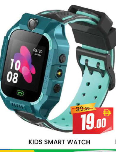 available at AL MADINA (Dubai) in UAE - Dubai