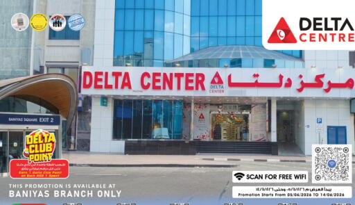 available at Delta Centre in UAE - Dubai