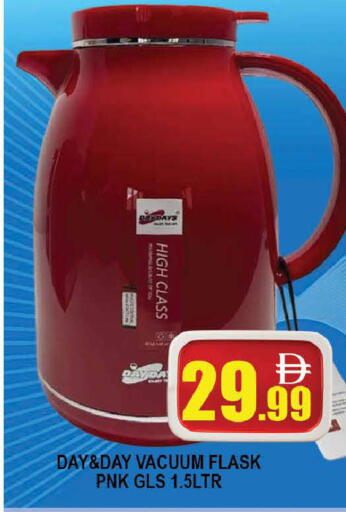 available at AL MADINA (Dubai) in UAE - Dubai
