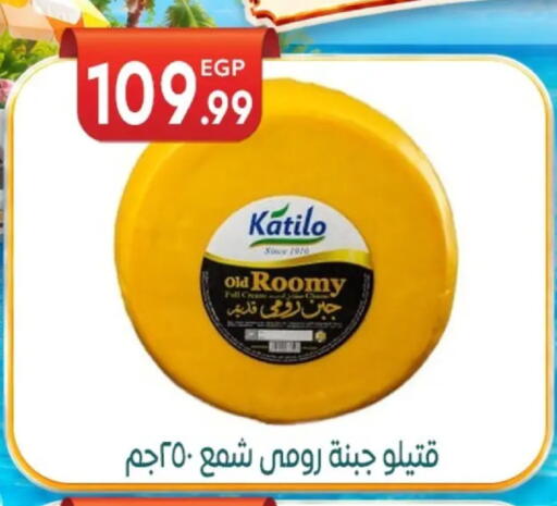 available at أولاد المحاوى in Egypt - القاهرة