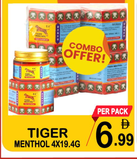 available at مركز الجمعة in الإمارات العربية المتحدة , الامارات - دبي