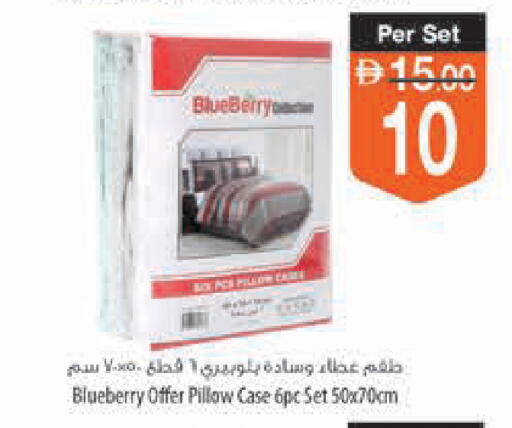 Blueberry BlueBerry available at السفير ماركت in الإمارات العربية المتحدة , الامارات - أبو ظبي