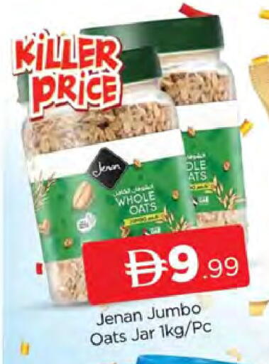 available at AL MADINA (Dubai) in UAE - Dubai
