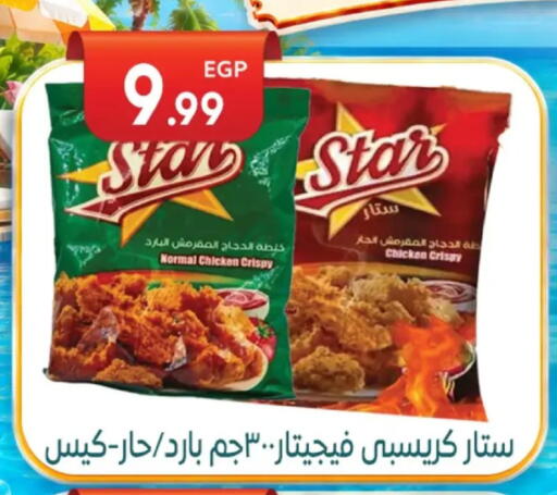 available at أولاد المحاوى in Egypt - القاهرة
