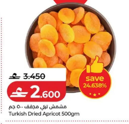 Apricot available at لولو هايبر ماركت in عُمان - صُحار‎