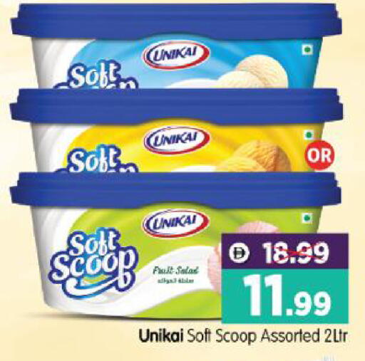 available at Al Madina Hypermarket in UAE - Abu Dhabi