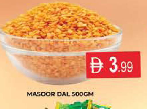 available at AL MADINA (Dubai) in UAE - Dubai