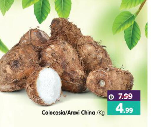 from China available at هايبر ماركت المدينة in الإمارات العربية المتحدة , الامارات - أبو ظبي