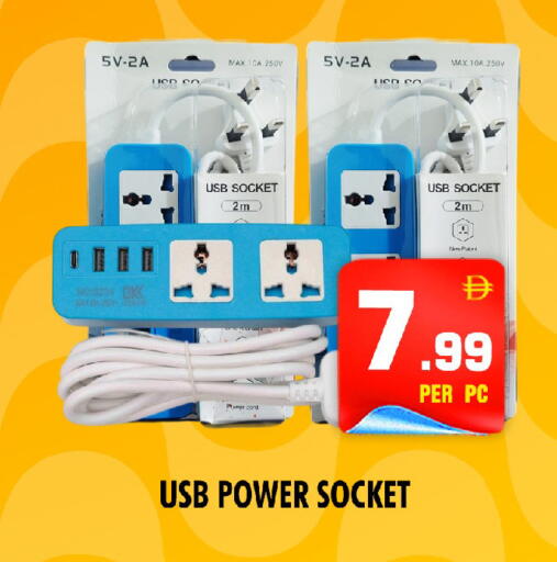 available at NIGHT TO NIGHT DEPARTMENT STORE in UAE - Sharjah / Ajman