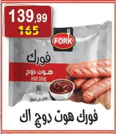 available at Hyper Eagle in Egypt - Cairo
