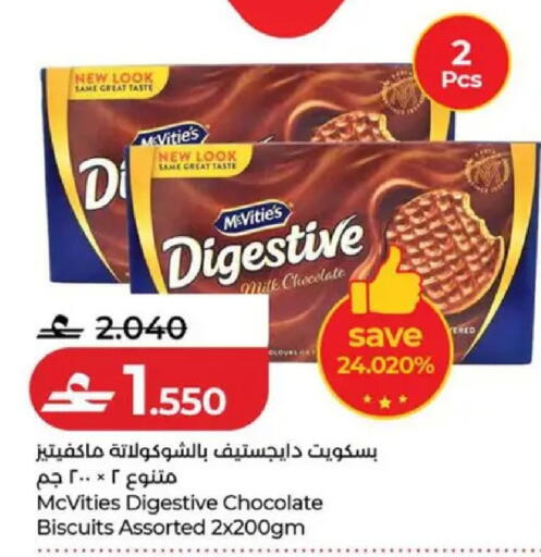 available at لولو هايبر ماركت in عُمان - صُحار‎