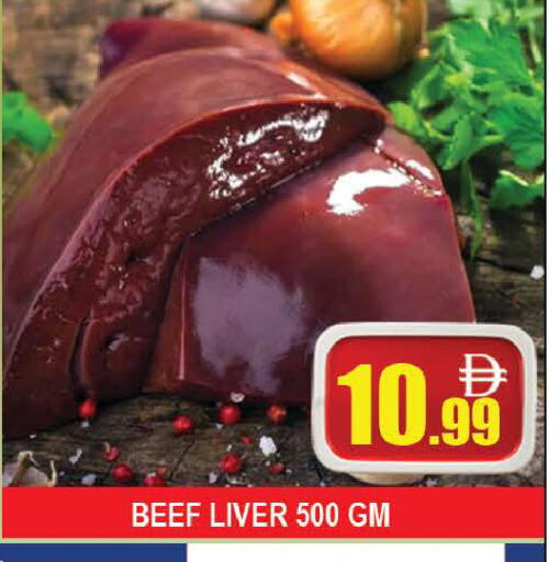 available at AL MADINA (Dubai) in UAE - Dubai
