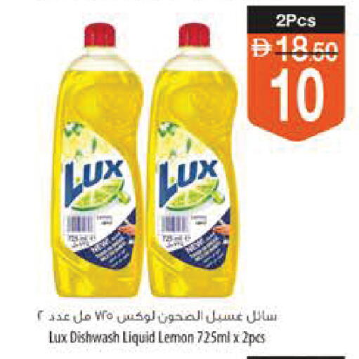 Lemon available at Safeer Market in UAE - Ras al Khaimah