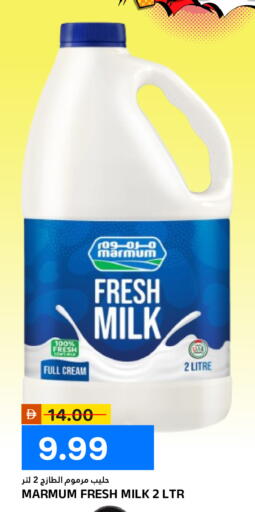 available at AL NADI HYPERMARKET in UAE - Sharjah / Ajman