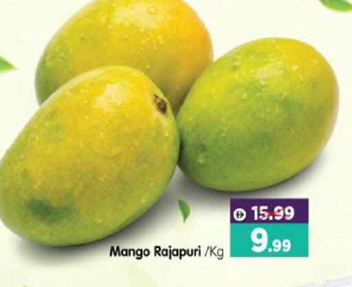 Mango available at Al Madina Hypermarket in UAE - Abu Dhabi