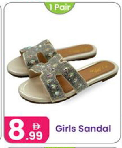 available at النهدة للهدايا in الإمارات العربية المتحدة , الامارات - الشارقة / عجمان