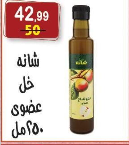 available at Hyper Eagle in Egypt - Cairo