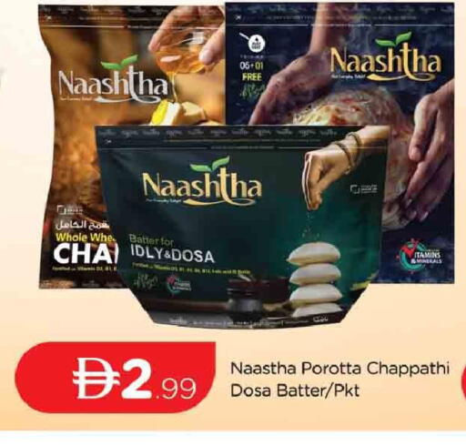 available at AL MADINA (Dubai) in UAE - Dubai