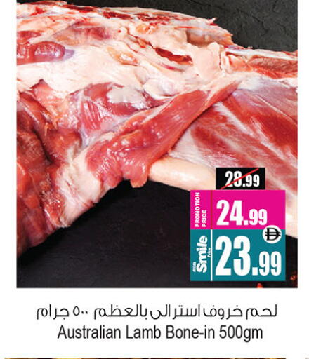 available at أنصار مول in الإمارات العربية المتحدة , الامارات - الشارقة / عجمان