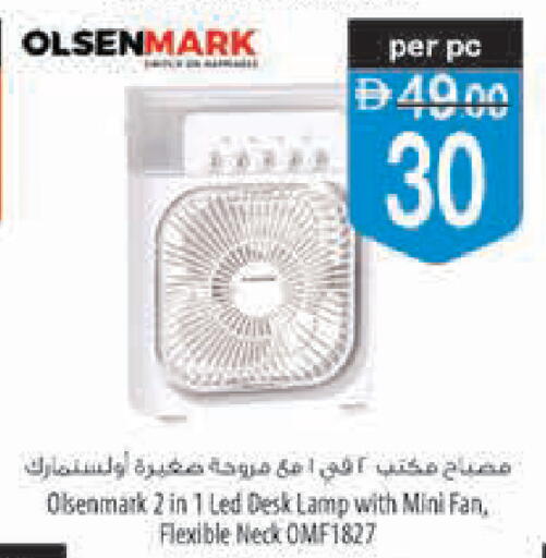 available at Safeer Market in UAE - Ras al Khaimah