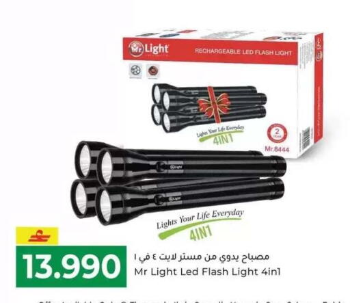 available at مكة هايبر ماركت in عُمان - صُحار‎