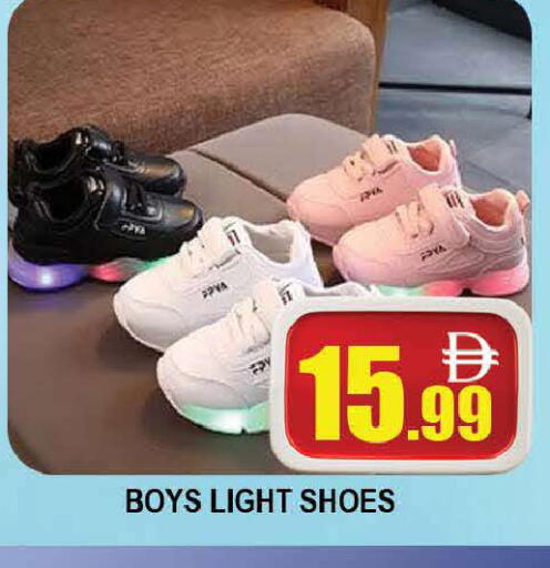 available at AL MADINA (Dubai) in UAE - Dubai