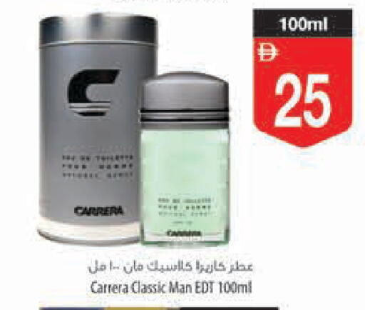 available at Safeer Market in UAE - Ras al Khaimah