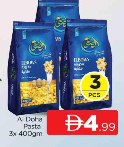 available at AL MADINA (Dubai) in UAE - Dubai