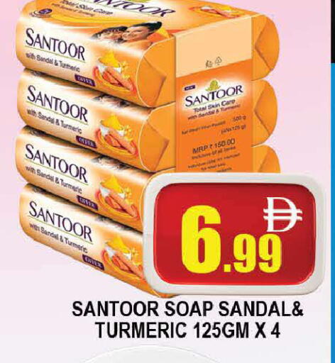 Turmeric available at AL MADINA (Dubai) in UAE - Dubai