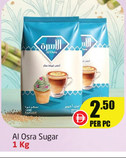 available at Delta Centre in UAE - Dubai