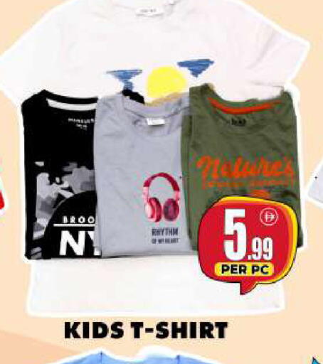 available at Centro Discount Center in UAE - Sharjah / Ajman