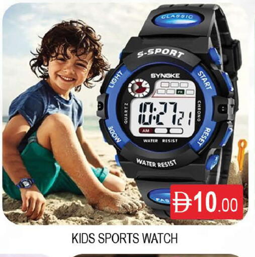 available at AL MADINA (Dubai) in UAE - Dubai