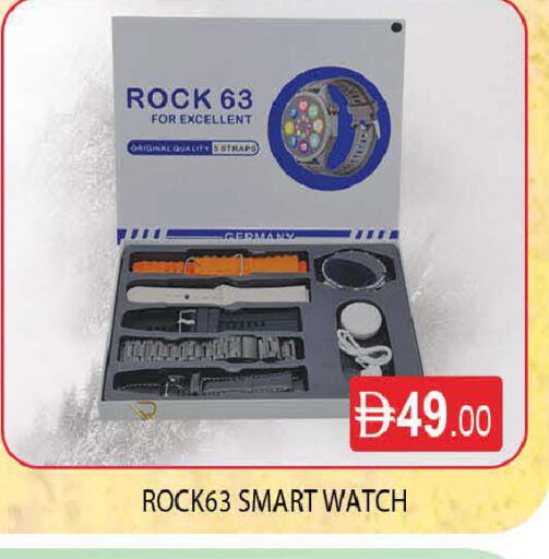 available at AL MADINA (Dubai) in UAE - Dubai