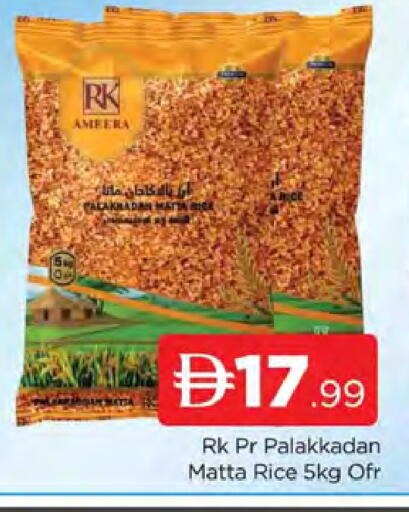 available at AL MADINA (Dubai) in UAE - Dubai