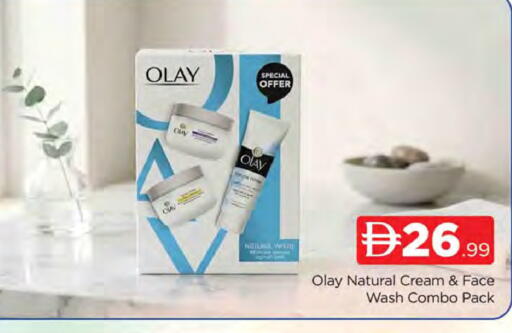 available at AL MADINA (Dubai) in UAE - Dubai