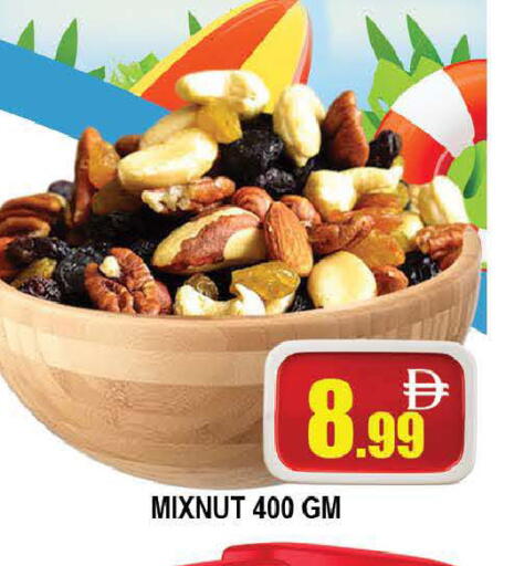 available at AL MADINA (Dubai) in UAE - Dubai