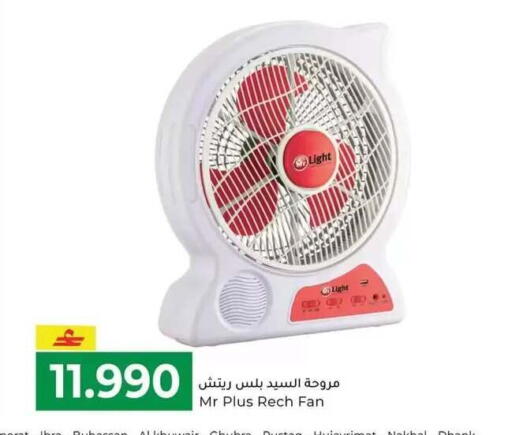 available at مكة هايبر ماركت in عُمان - صُحار‎