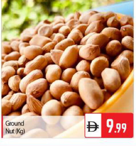 available at BIGmart in UAE - Dubai