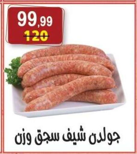 available at Hyper Eagle in Egypt - Cairo