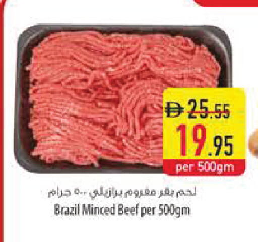 available at السفير ماركت in الإمارات العربية المتحدة , الامارات - رَأْس ٱلْخَيْمَة