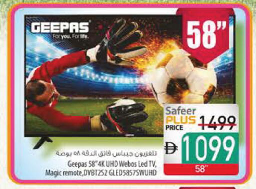 available at Safeer Market in UAE - Ras al Khaimah