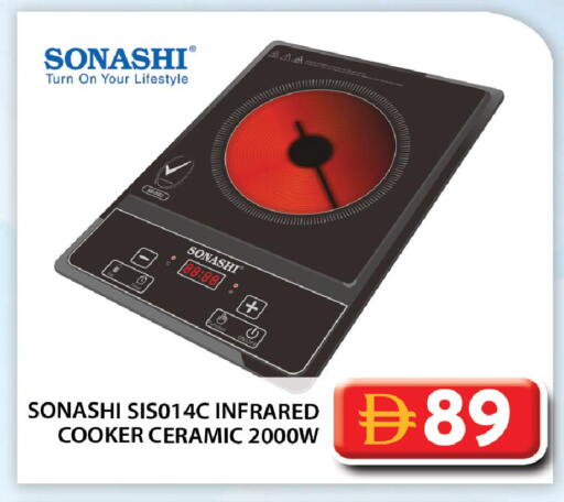 available at Grand Hyper Market in UAE - Abu Dhabi
