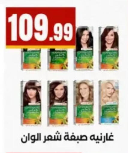 available at El Mahlawy Stores in Egypt - Cairo