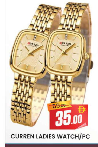 available at AL MADINA (Dubai) in UAE - Dubai
