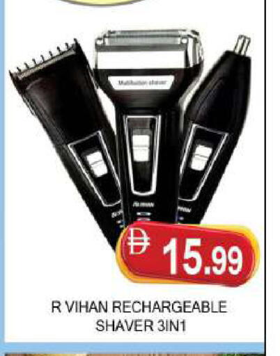 available at AL MADINA (Dubai) in UAE - Dubai