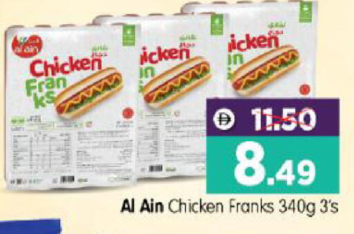 available at هايبر ماركت المدينة in الإمارات العربية المتحدة , الامارات - أبو ظبي
