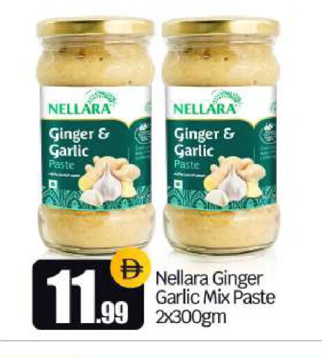 Ginger Garlic available at BIGmart in UAE - Dubai