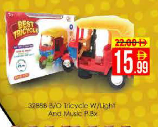 available at AIKO Mall and AIKO Hypermarket in UAE - Dubai